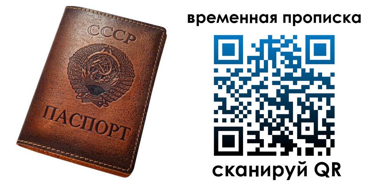 прописка иностранных граждан в Кораблино
