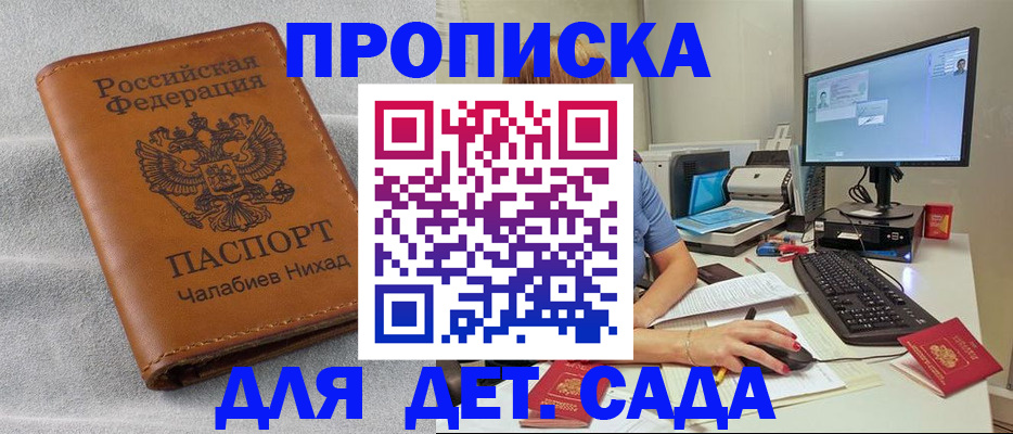 найти адрес прописки в Кораблино