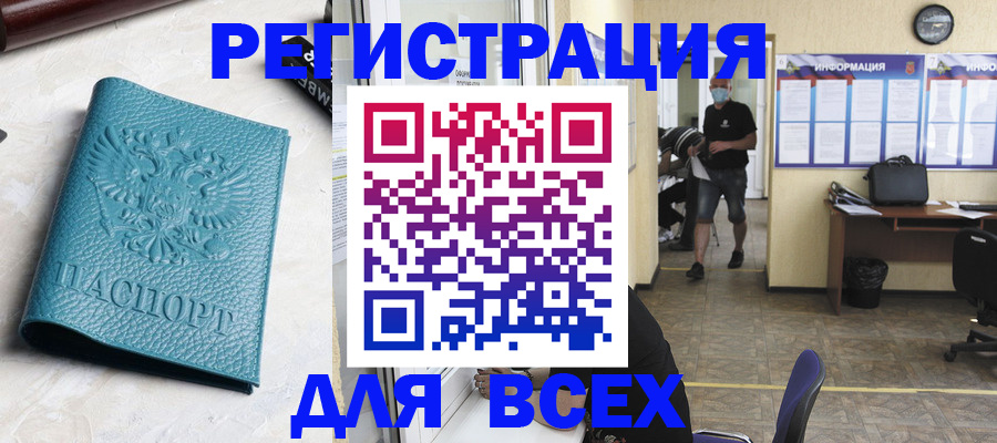 регистрация для школы в Кораблино