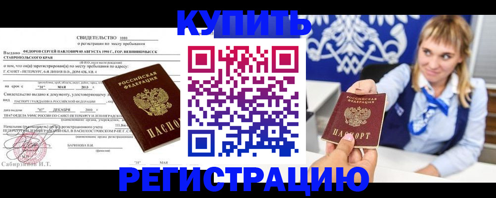 временная регистрация госуслуги в Кораблино