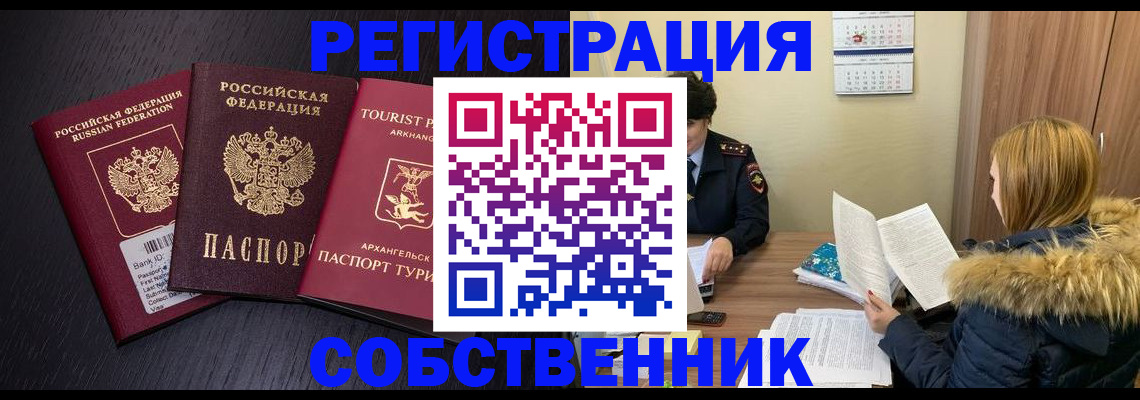 регистрация для школы в Кораблино